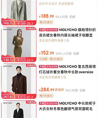 发现了一家款式和价格都不输Zara和UR的国货宝藏品牌!