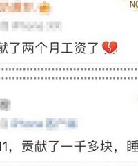 热搜又被双11承包,你的战绩如何