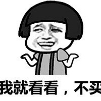 双萃精华问了3个代购,价格都不一样!都不晓得啷个选择了