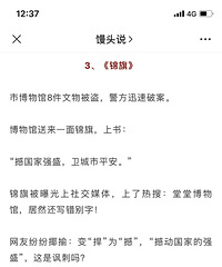 ����˼��΢С˵����һ����ͷƤ����