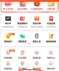 昨天双11的宝箱你开出什么了啊,我开出来一对盘子