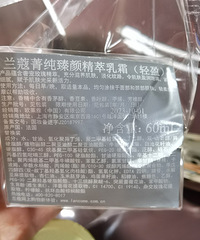 现在居然有面霜替换装了,比正装便宜几百块,简直不要太划算