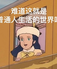 说说你现在都在哪里买衣服?实体店太贵,网购预售又要等那么久.