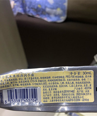 双十一在XX夫妇直播间买的欧舒丹护手霜,是假货!大家注意避雷