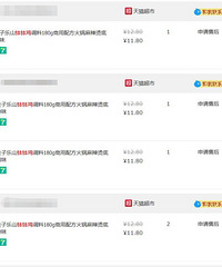 推荐这家钵钵鸡佐料,绝对比川娃子好吃!已经上瘾了