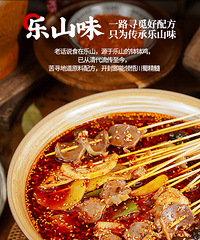 推荐这家钵钵鸡佐料,绝对比川娃子好吃!已经上瘾了