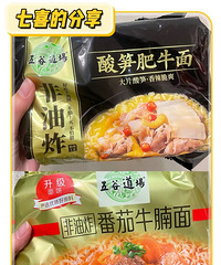 双11快乐大开箱!真的都是宝!一个个来分享起
