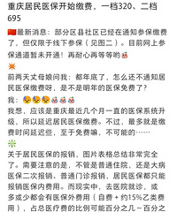 ҽʼɷˣһ320Ԫ695Ԫ