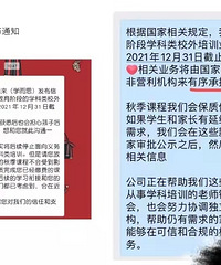 从学而思新东方退出K9行业,得出的几点想法
