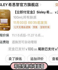 大型双11晒单现场!这次真的买爽了!