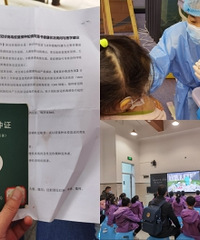 在学校接种新冠疫苗,小朋友们棒棒哒