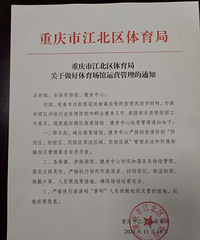 体育馆解封了,娃儿们这周应该要上兴趣课了吧