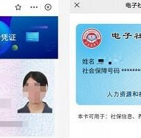 这些方便生活的电子卡你领了吗?
