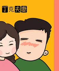 中年丁克夫妻生活成本,一年十几万