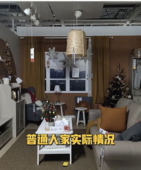 ˼չͻȻͣ磬ҾȻ˵ƹ