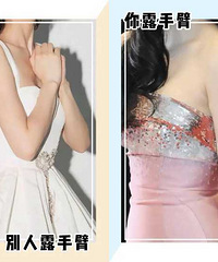 ����ץ�����ֱۣ�������Ҳ�������ֱ��аݰ�����