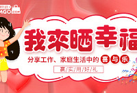 来分享生活中的喜和乐,管管为你送温暖!
