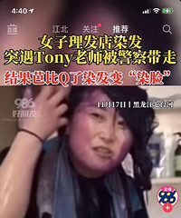 Ⱦ��;�о�Ȼ����Tony��������ߣ����Ⱦ����Ⱦ����