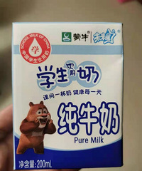 江北区的学校开始发牛奶了,真开心!