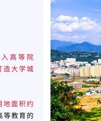 没想到,南川区,将引入高等院校,建一个大学城!