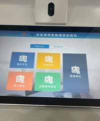 好方便!逛街的时候顺便把驾照换了