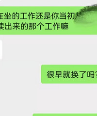 读职高的同学都没从事专业工作,实在不想妹妹去读