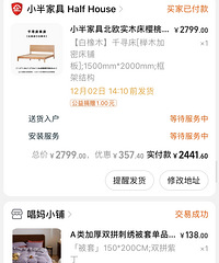 从家具家电到服饰包包,也就收了二三十个包裹吧!慢慢来分享