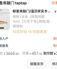 从家具家电到服饰包包,也就收了二三十个包裹吧!慢慢来分享