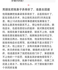 ������3�β��Ұ�Ů�ѱ��Ӹ���ۣ������ǹ����