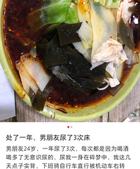 ������3�β��Ұ�Ů�ѱ��Ӹ���ۣ������ǹ����