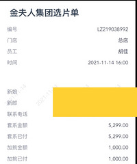 婚纱照选片建议!