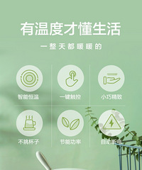 这个好物,让你在办公室随时喝到55度热水