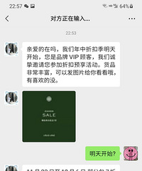 双十一过后,实体店开始薅我羊毛