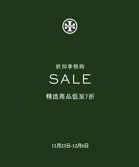 双十一过后,实体店开始薅我羊毛