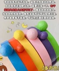 风靡“小学圈”的新玩具宠儿,是胶带加一个球…