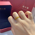 金饰买过才知道真香