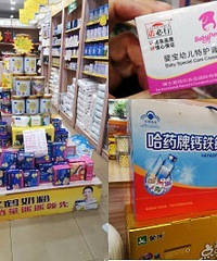 实探重庆乡镇母婴店,激素膏随处可见