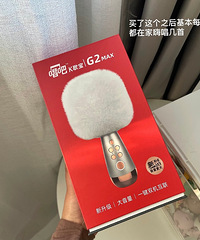 自从买了这个唱吧 K歌宝,茶余饭后一首歌真的太快乐了