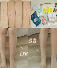 全网爆火光腿神器测评,最火的却踩雷了