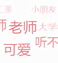 Ƿ16򣬡̡Ͽߺ죬ǺХ