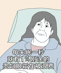 ÿ��ʧ�ߣ��Ҿ���478������������Ч