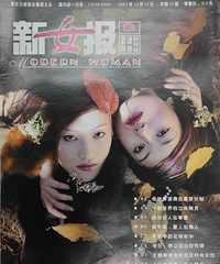 ����Ů����ת�۶�20����