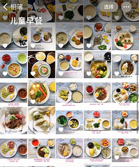 ����Сѧ������6�껨ʽ��ͣ�Ϊ���ӵĽ���ƽ�����ݻ�����