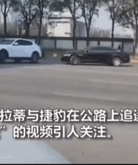 两老板为抢员工在街头开豪车互撞