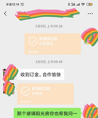 50平的小房子也有大大的露台,装修过程记录走起~