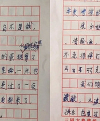 三年级了,娃儿的作文每次都写成流水账,看着头大
