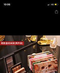 拼多多买的化妆品收纳神器,你值得拥有