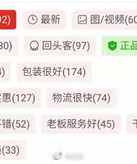 细思极恐!淘宝竟然快找不到中差评了!你们怎么看?