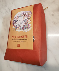 周小妮家的嘎嘎质报来了,一直被种草,终于吃上了