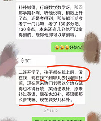 XDF寒假还可以线上补课?还有搞了一个学习机?